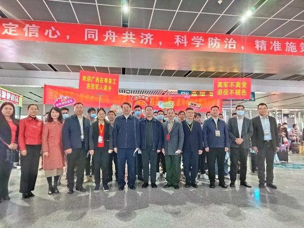 对接粤港澳大湾区 “温暖回家路”活动启动