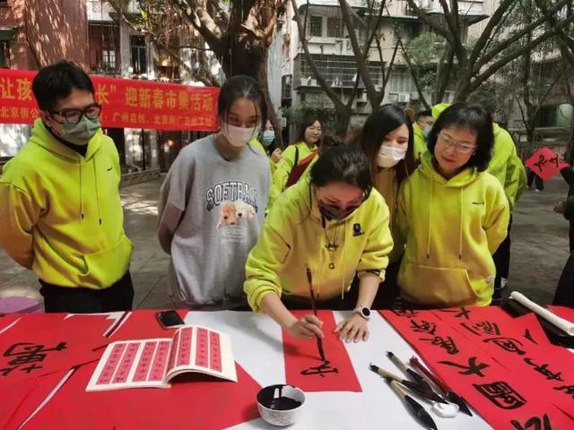 广东将举办粤港澳台青年新春嘉年华