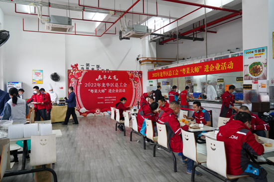 粤菜大师走进园区、服务企业,呈现舌尖上的年味