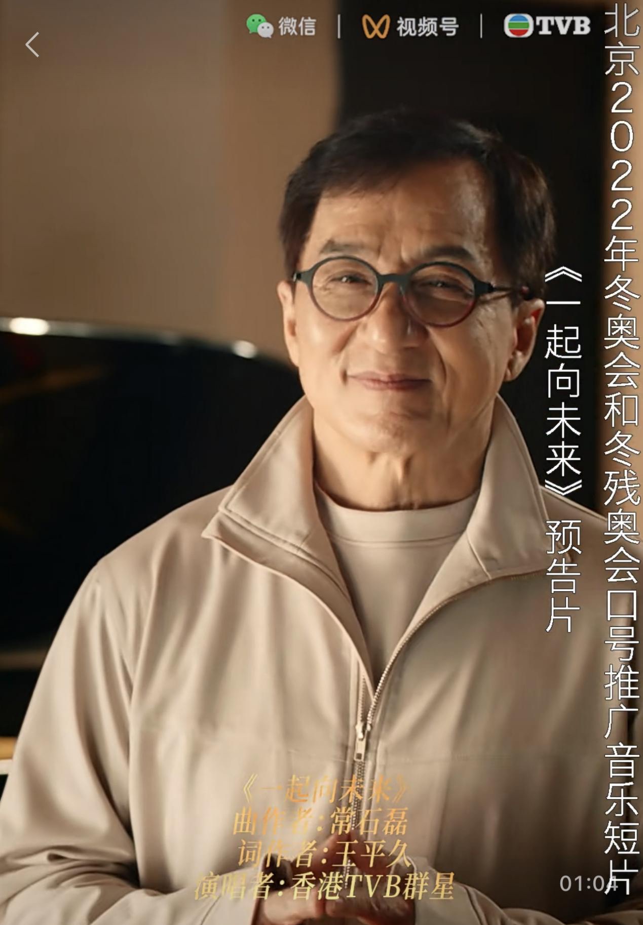 TVB网络春晚刷新平台新纪录，用户观看人数超3460万