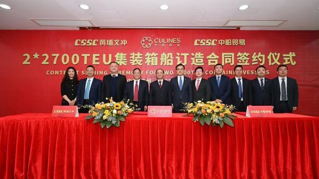 中联航运在广州订造2艘2700标准箱环保集装箱船 