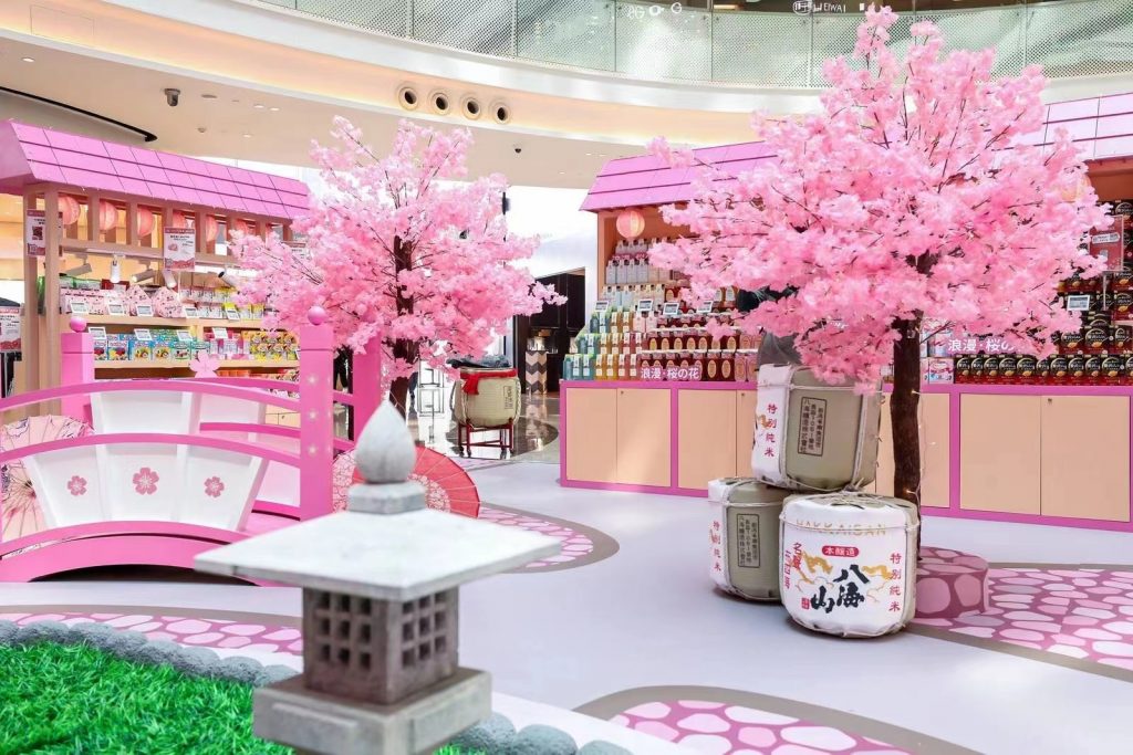 日本贸易振兴机构与Olé超市联合举办“日本樱花节”广州开幕