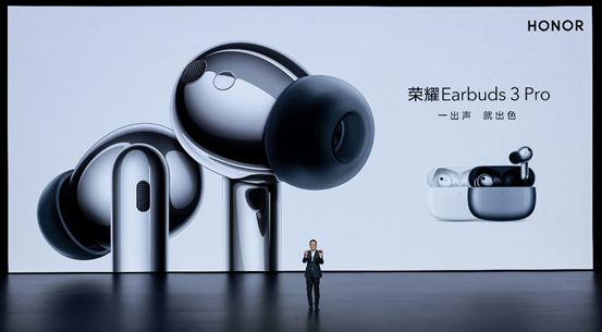 荣耀耳机Earbuds 3 Pro发布，售价899元 