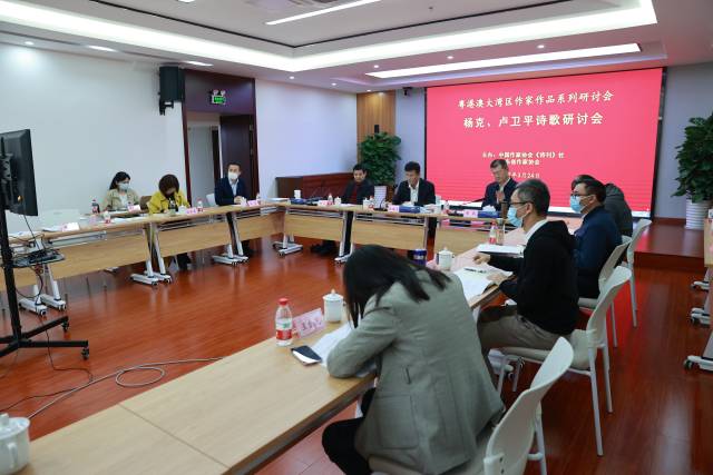 把握时代脉搏，聆听时代声音：粤港澳大湾区作家系列研讨会在穗举行 