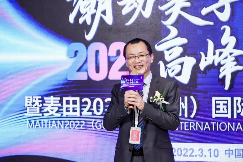 潮动美学高峰论坛暨麦田2022(广州)国际美博会品牌发布会亮出独家武器
