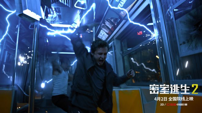 好莱坞惊悚黑马《密室逃生2》即将上映 小长假必看“提神”力作 