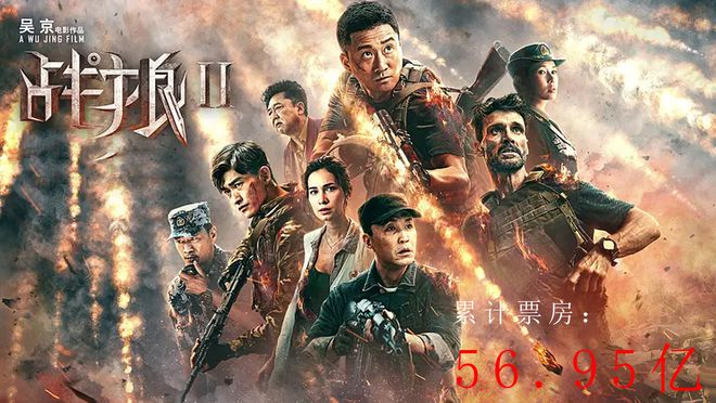 延期放映7天，票房增长0.83亿，《长津湖》系列突破100亿有点轻松 
