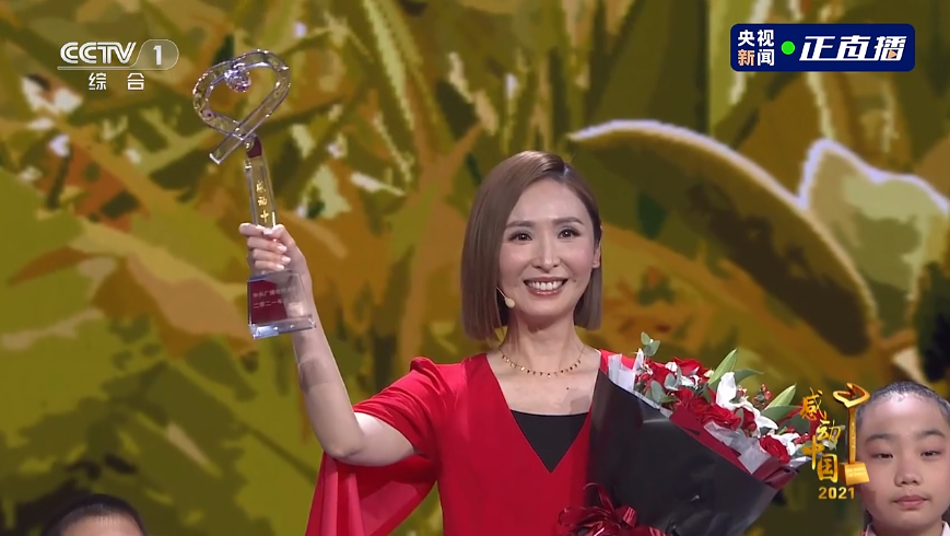 TVB扶贫纪录片《无穷之路》再传喜讯 主持人陈贝儿获颁感动中国2021年度人物