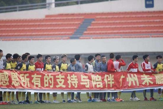 广州队将派出“预备队的预备队”出战亚冠 