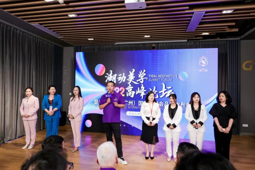 潮动美学高峰论坛暨麦田2022(广州)国际美博会品牌发布会亮出独家武器