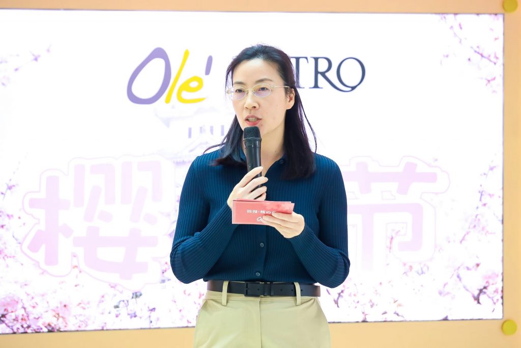 日本贸易振兴机构与Olé超市联合举办“日本樱花节”广州开幕