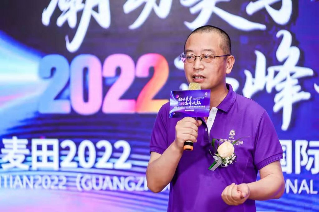 潮动美学高峰论坛暨麦田2022(广州)国际美博会品牌发布会亮出独家武器