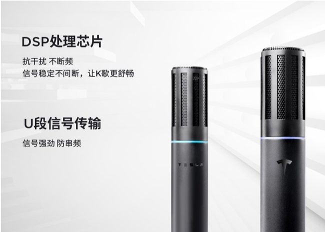 特斯拉在天猫上架 TeslaMic 无线麦克风并解释缺货问题：产能有限 
