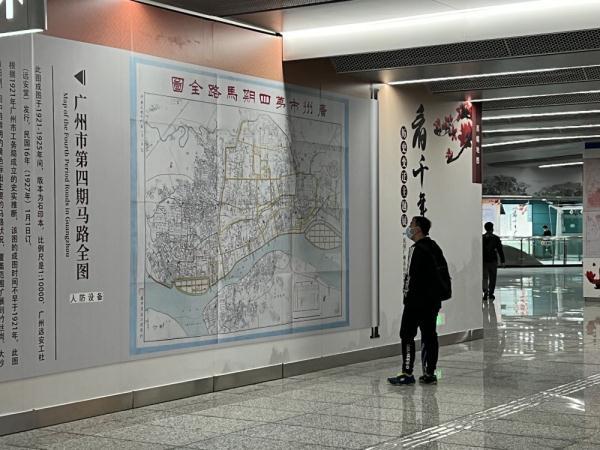 百幅地图看千年广州历史变迁展开幕 