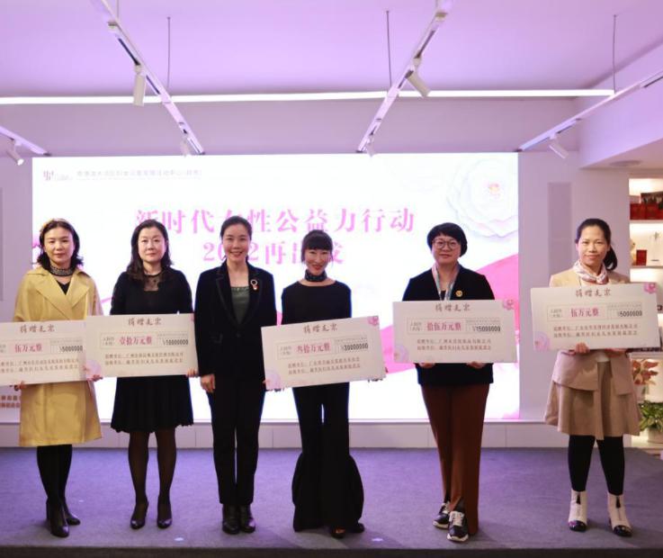 为妇女儿童赋能！粤港澳大湾区妇女儿童发展活动中心（越秀）揭牌 