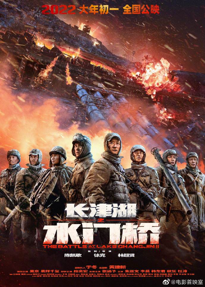 《水门桥》票房超29亿,北美市场前景如何李连杰评价一语中的 