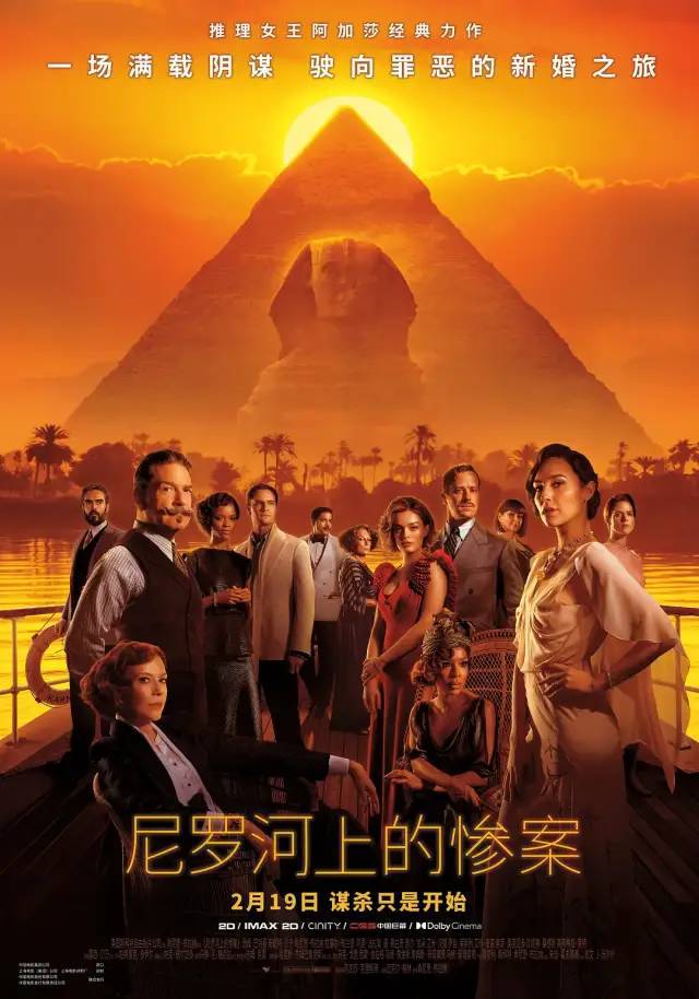 在北美上映轻松夺冠，但被引进在中国上映却仅位居票房榜第四名！ 