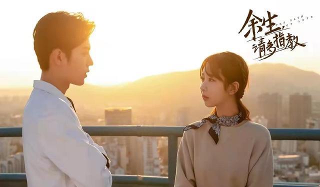 《余生，请多指教》热播，杨紫、肖战的演绎除了甜宠更有内涵 