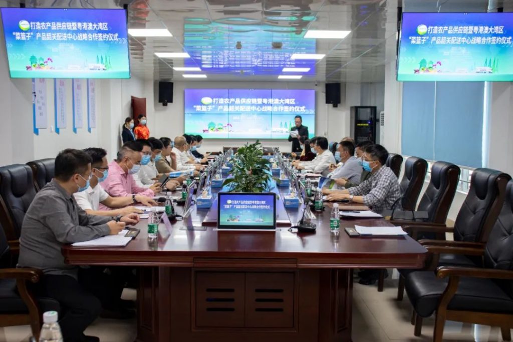 三大项目签约，深入推进韶关粤港澳大湾区“菜篮子”工程建设！ 