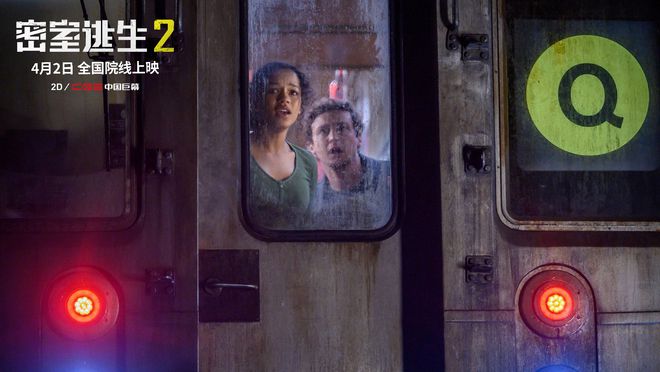 《密室逃生2》今日上映四大看点来袭 惊悚黑马续作横扫小长假 