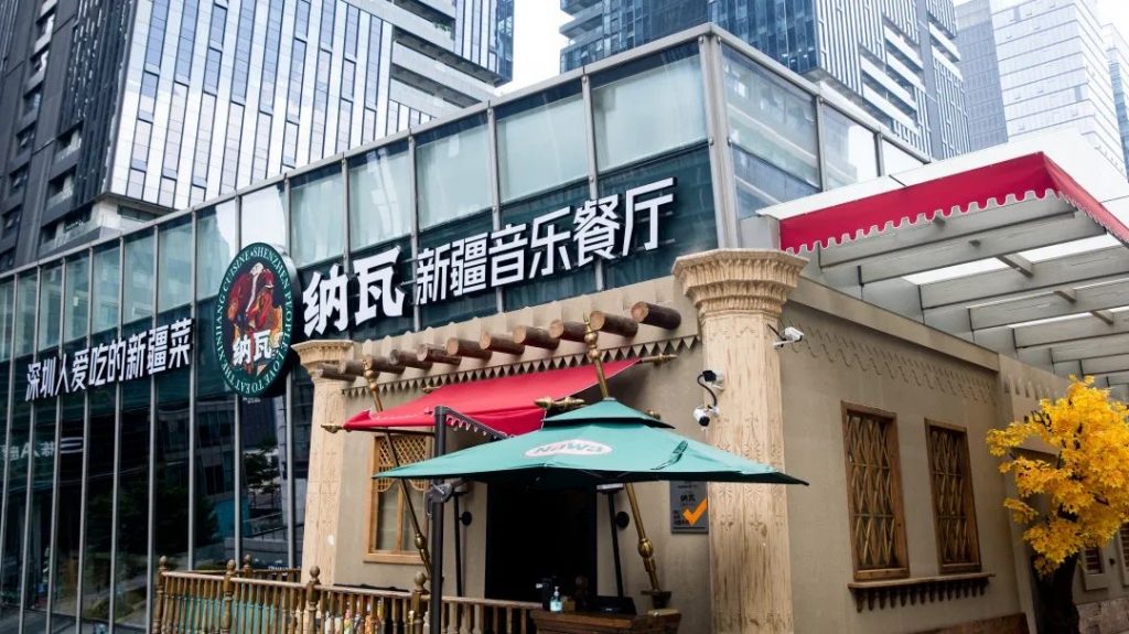 藏在深圳高楼间的「音乐餐厅」,把新疆的夏天都带来了!