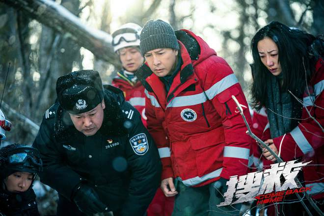 电影《搜救》发布先导预告 甄子丹极寒禁区舍身救子 以命换命 