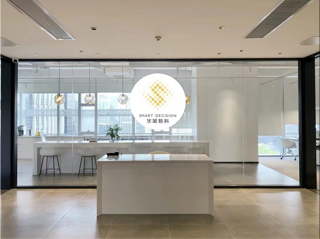 华策数科:金融科技迎来发展新契机 助力大湾区打造“全球金融科技中心”
