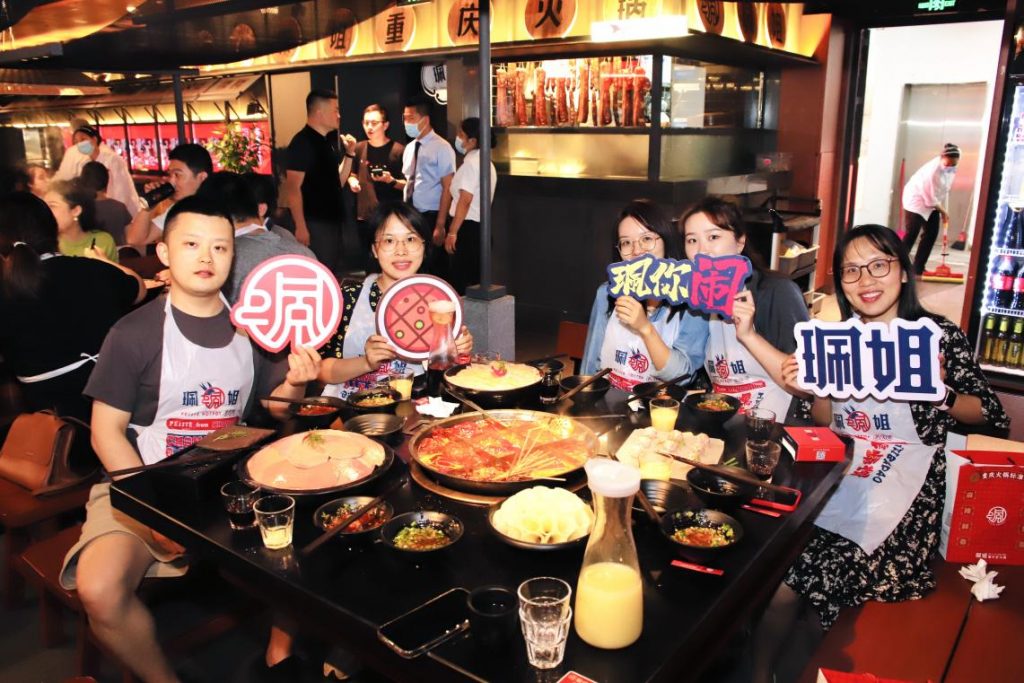 珮姐重庆火锅深圳华强北店开业，打造福田餐饮新地标  