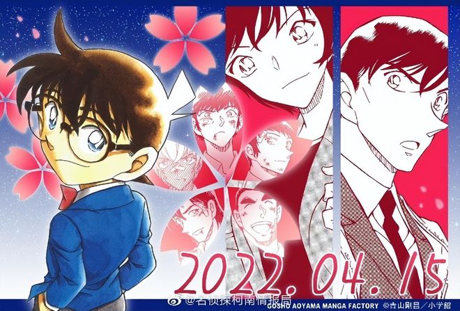 柯南2022剧场版口碑燃爆，柯南史上超大巨作 
