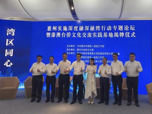 大湾区加速打造国际教育示范区 