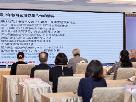 《粤港澳大湾区青少年公益实践研究报告2022》开题发布会在穗举行 