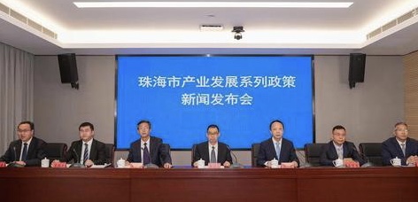 珠海：创新提出1.5级土地开发模式，推广“拿地即开工” 