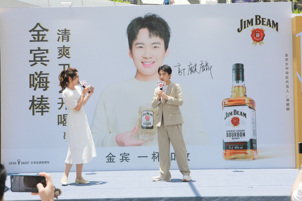 揭秘！郭麒麟一杯如故的正确打开方式，尽在金宾嗨棒祭深圳场 