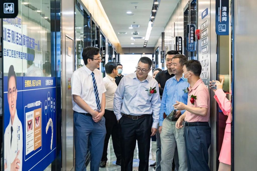 数字化舌侧活动翼矫正技术中心(进修点)在宝城口腔新安分院落成