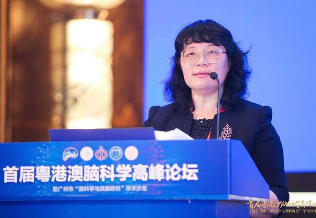 探索干细胞治疗脑病，粤港澳脑科学高峰论坛在穗举行 