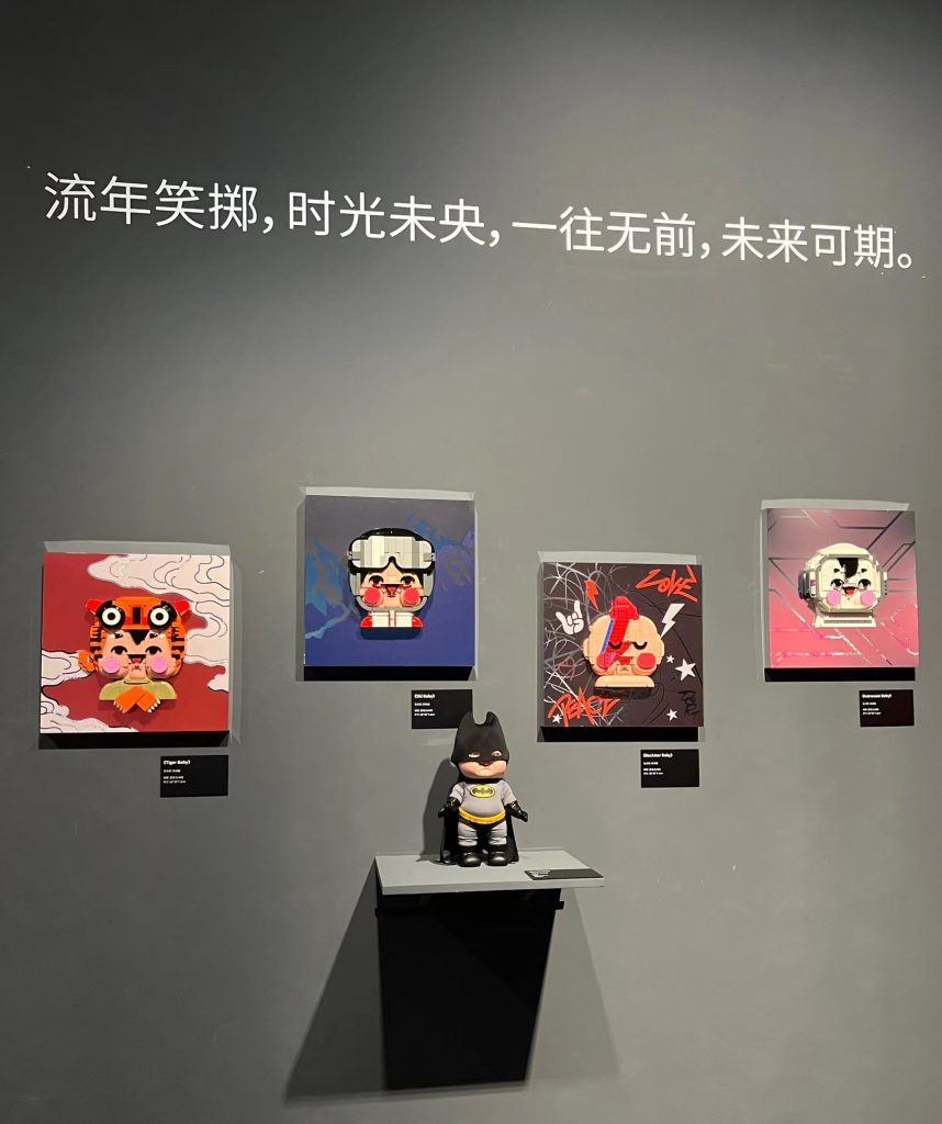 创梦天地全新IP衍生品交易平台悟酱上线