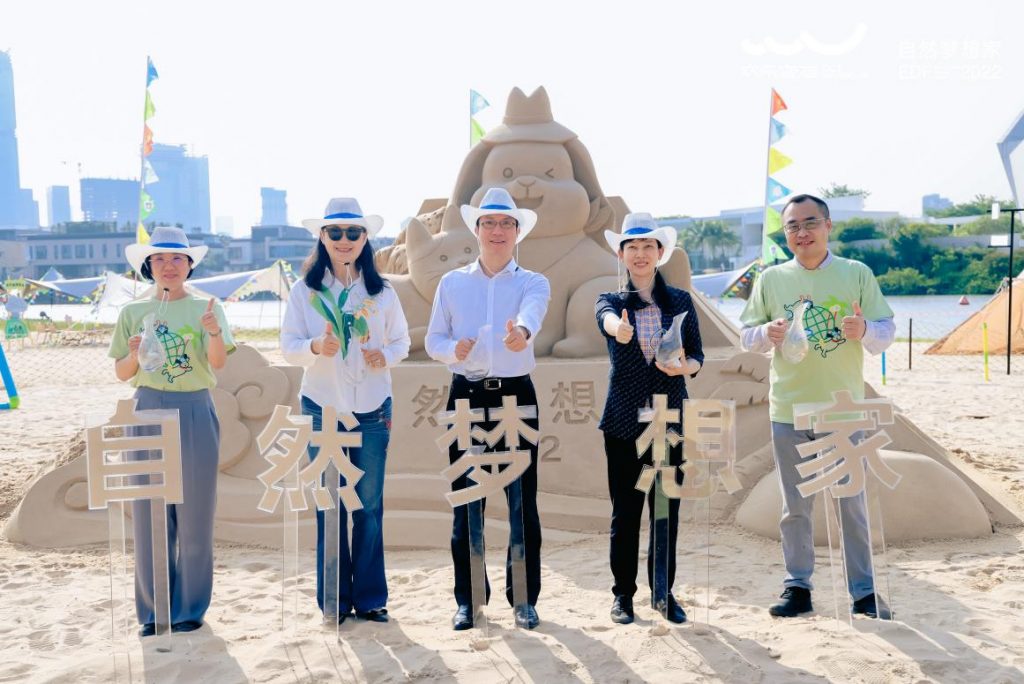 南山区新时代文明实践点揭牌 暨2022自然梦想家启幕仪式顺利举行!