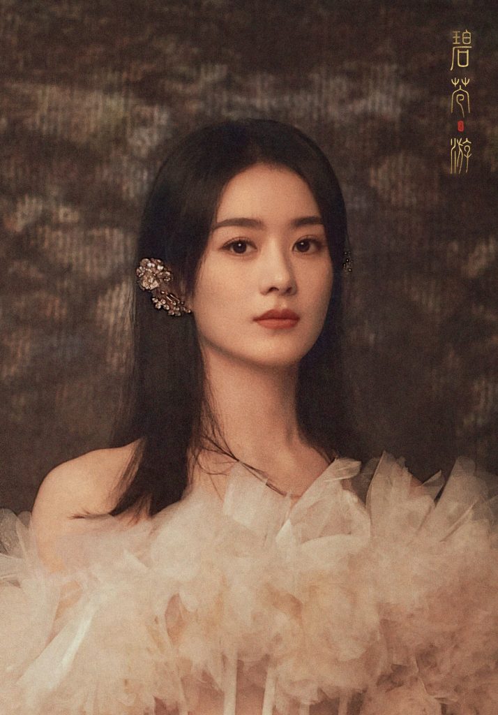 赵丽颖《与凤行》人物照 变身女王气场全开 