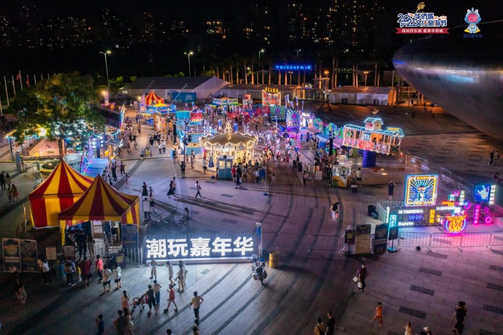 欢乐海岸获深圳光影艺术季奖项 | 看，那儿在发光~ 