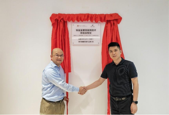 慕思联合香港中文大学（深圳）成立智慧家居物联网技术联合实验室 