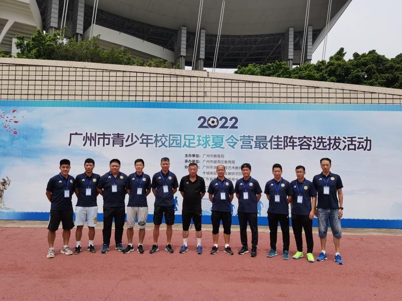 广州校园足球氛围日益火爆，参加足球夏令营选拔学生素质提升 