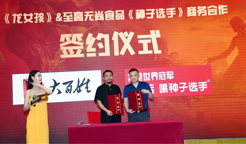 中印合拍国际巨制功夫电影《龙女孩》在深圳举行定档发布会 今年暑期档7月15日全球上映