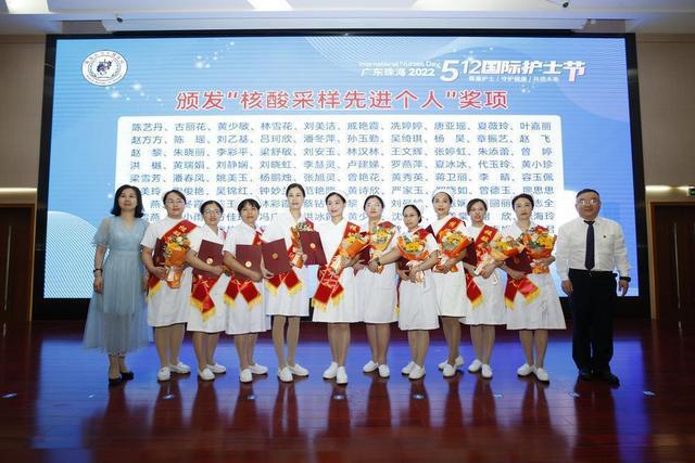 珠海表彰115名突出贡献护理人员 