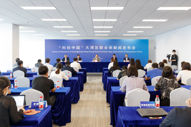 “科创中国”大湾区联合体落户前海 