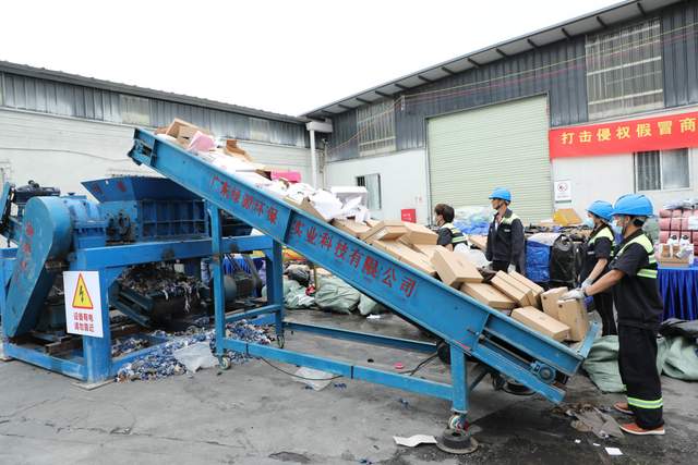 广州白云区打造知识产权保护新高地 