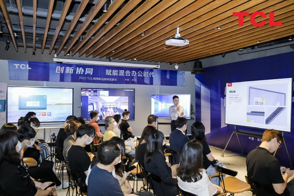 TCL智能交互平板新品发布,激发企业混合办公生产力