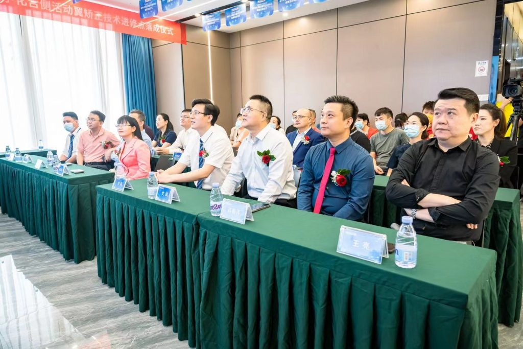 数字化舌侧活动翼矫正技术中心(进修点)在宝城口腔新安分院落成