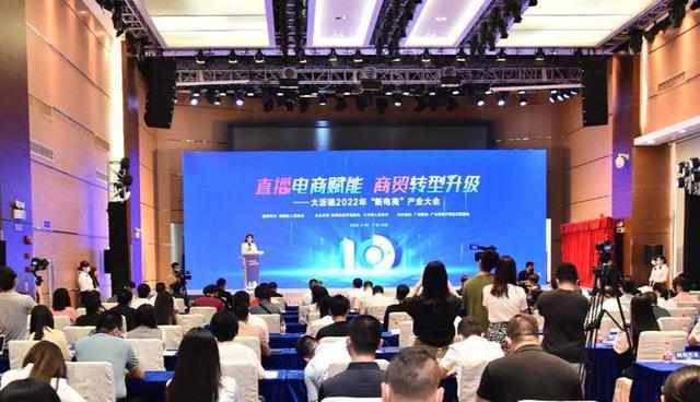 最高奖励2000万！大沥打造大湾区产业直播电商之都 