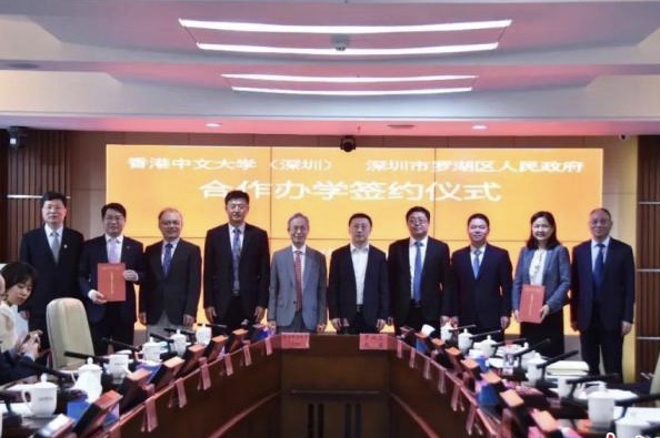 香港中文大学（深圳）附属礼文学校落地 提供超两千个学位 