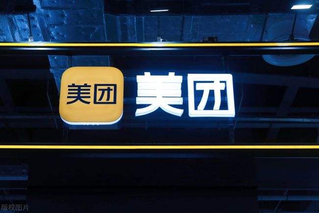 深圳通过美团平台发放3000万元数字人民币红包 